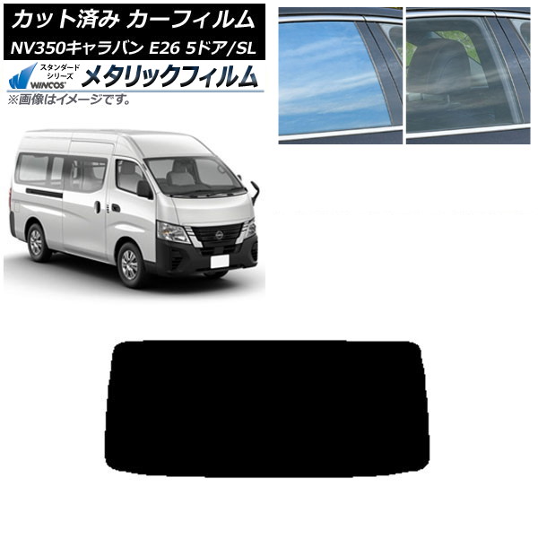 ե NV350Х E26 Х 5ɥ ѡ/ɸ ꥢ饹(1緿) WINCOS ᥿å IR70HD AP-WFWM0127-R1