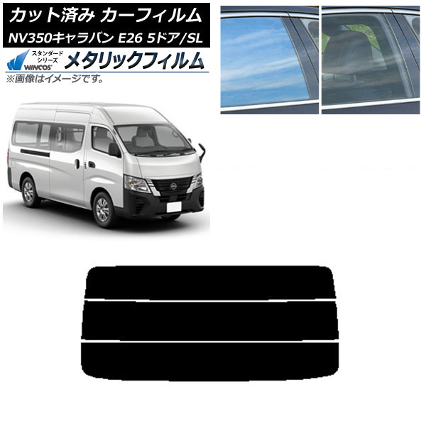 ե NV350Х E26 Х 5ɥ ѡ/ɸ ꥢ饹(ʬ) WINCOS ᥿å SL18 AP-WFWM0127-R3