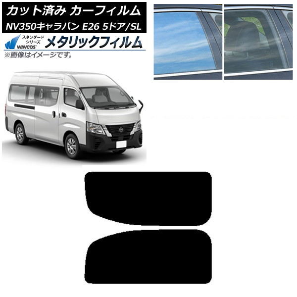 ե NV350Х E26 Х 5ɥ ѡ/ɸ ꥢ 2  WINCOS ᥿å IR70HD AP-WFWM0127-RD1A