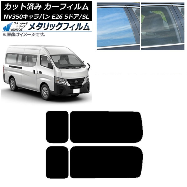 ե NV350Х E26 Х 5ɥ ѡ/ɸ ꥢ 3  WINCOS ᥿å IR70HD AP-WFWM0127-RD2A