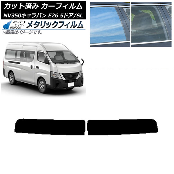 ե NV350Х E26 Х 5ɥ ѡ/ɸ ȥåץ WINCOS ᥿å IR70HD AP-WFWM0127-T
