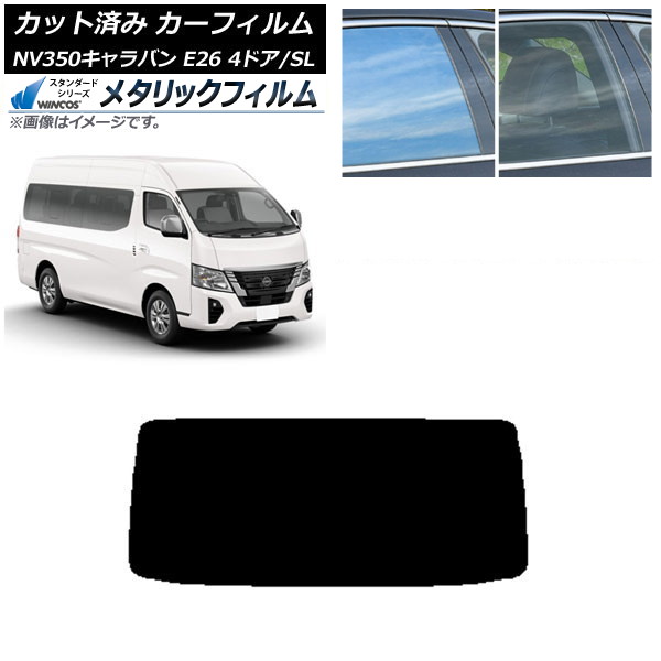 ե NV350Х E26 若 4ɥ ѡ/ɸ ꥢ饹(1緿) WINCOS ᥿å IR70HD AP-WFWM0128-R1