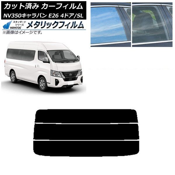 ե NV350Х E26 若 4ɥ ѡ/ɸ ꥢ饹(ʬ) WINCOS ᥿å IR70HD AP-WFWM0128-R3