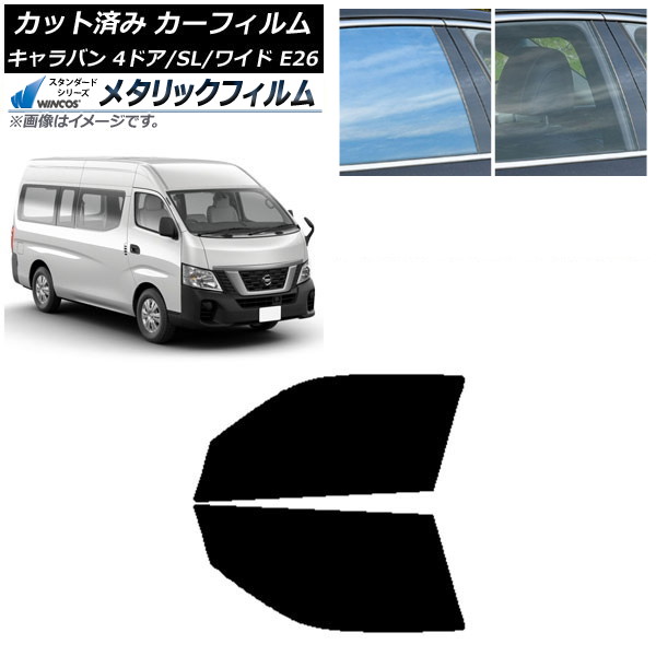 ե NV350Х E26 Х 4ɥ ѡ/磻 եȥɥå WINCOS ᥿å IR70HD AP-WFWM0129-FD
