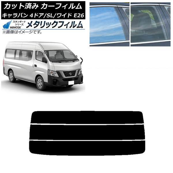 ե NV350Х E26 Х 4ɥ ѡ/磻 ꥢ饹(ʬ) WINCOS ᥿å IR70HD AP-WFWM0129-R3