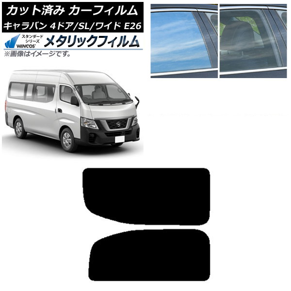 ե NV350Х E26 Х 4ɥ ѡ/磻 ꥢ 2  WINCOS ᥿å SL18 AP-WFWM0129-RD1A