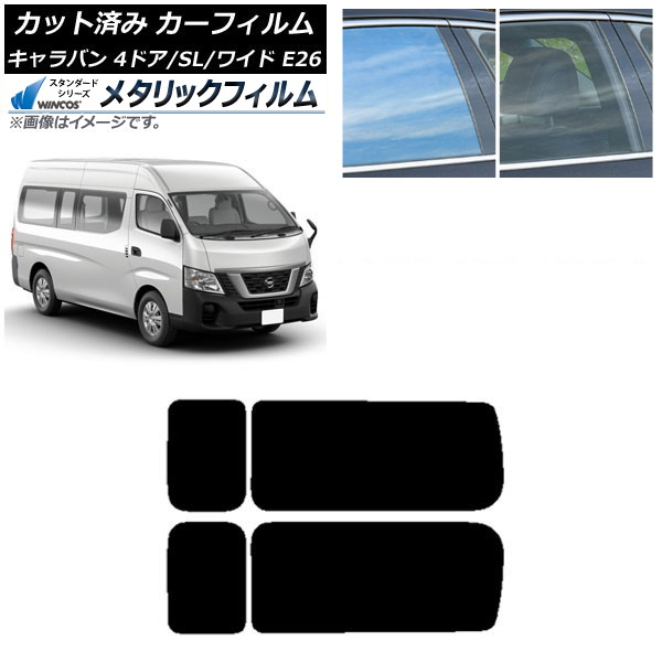 ե NV350Х E26 Х 4ɥ ѡ/磻 ꥢ 3  WINCOS ᥿å IR70HD AP-WFWM0129-RD2A