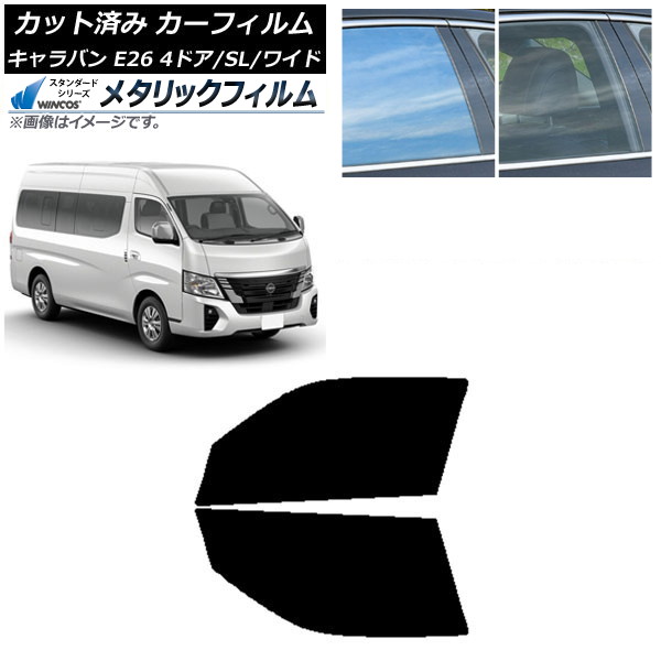 ե NV350Х E26 ޥХ 4ɥ ѡ/磻 եȥɥå WINCOS ᥿å IR70HD AP-WFWM0130-FD