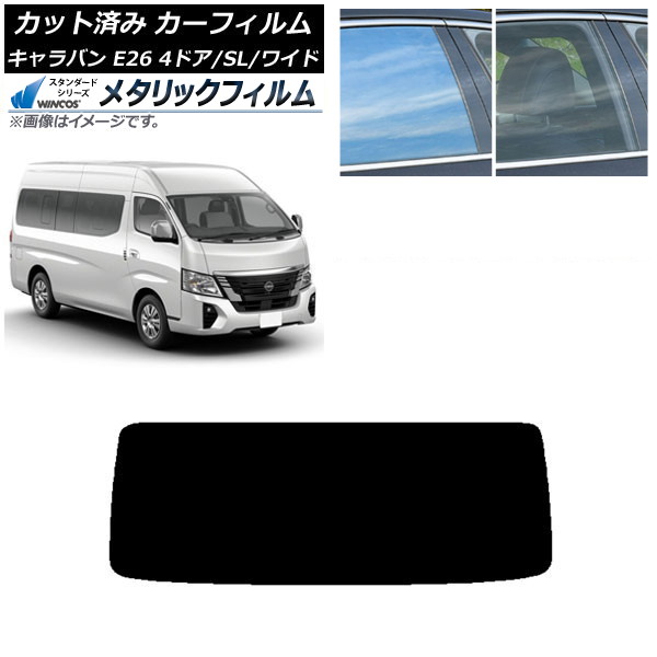 ե NV350Х E26 ޥХ 4ɥ ѡ/磻 ꥢ饹(1緿) WINCOS ᥿å IR70HD AP-WFWM0130-R1