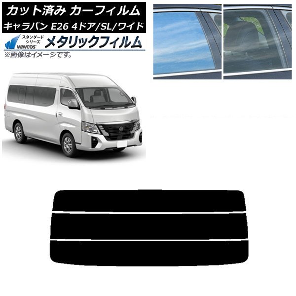 ե NV350Х E26 ޥХ 4ɥ ѡ/磻 ꥢ饹(ʬ) WINCOS ᥿å SL18 AP-WFWM0130-R3