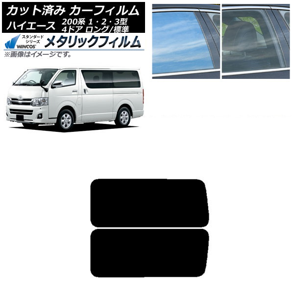 ե ϥ 200 1/2/3 Х 4ɥ /ɸ ꥢ 3  WINCOS ᥿å IR70HD AP-WFWM0131-RD2A