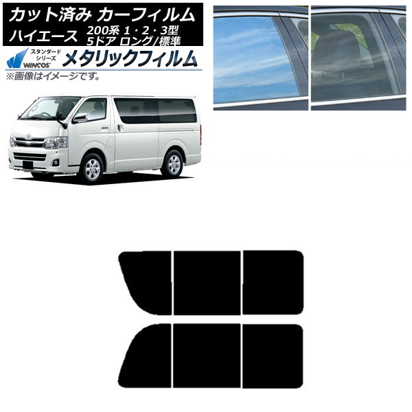 ե ϥ 200 1/2/3 Х 5ɥ /ɸ ꥢ 2  WINCOS ᥿å IR70HD AP-WFWM0132-RD1B