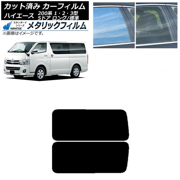 ե ϥ 200 1/2/3 Х 5ɥ /ɸ ꥢ 3  WINCOS ᥿å IR70HD AP-WFWM0132-RD2A