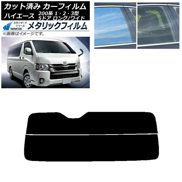 ե ϥ 200 1/2/3 Х 5ɥ /磻 ꥢ饹(ʬ) WINCOS ᥿å IR70HD AP-WFWM0135-R2