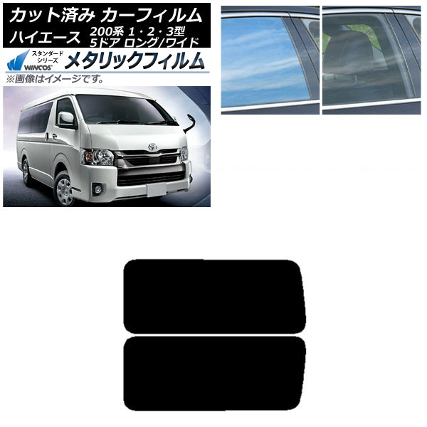 ե ϥ200 1/2/3 Х 5ɥ /磻 ꥢ 3  WINCOS ᥿å IR70HD AP-WFWM0135-RD2A