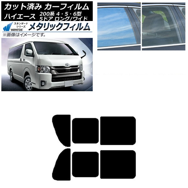 ե ϥ200 4/5/6 Х 5ɥ /磻 ꥢ 2  WINCOS ᥿å IR70HD AP-WFWM0136-RD1B