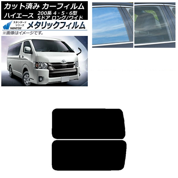 ե ϥ200 4/5/6 Х 5ɥ /磻 ꥢ 3  ƥ¢ WINCOS ᥿å IR70HD AP-WFWM0136-RD2A