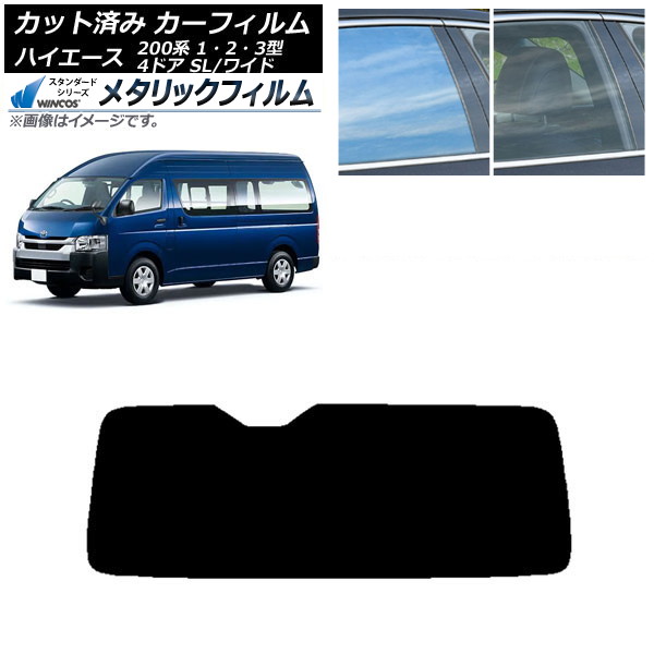 ե ϥ200 1/2/3 Х 4ɥ ѡ/磻 ꥢ饹(1緿) WINCOS ᥿å IR70HD AP-WFWM0137-R1