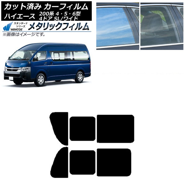 ե ϥ200 4/5/6 Х 4ɥ ѡ/磻 ꥢ 2  WINCOS ᥿å IR70HD AP-WFWM0138-RD1B