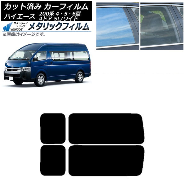 ե ϥ200 4/5/6 Х 4ɥ ѡ/磻 ꥢ 3  WINCOS ᥿å IR70HD AP-WFWM0138-RD2A
