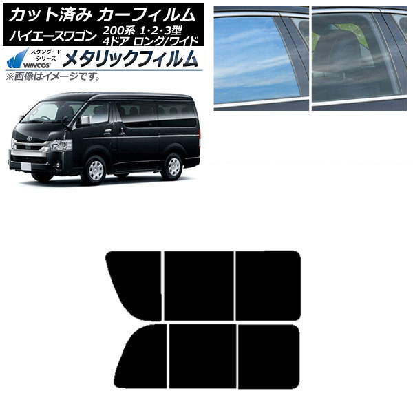 ե ϥ200 1/2/3 若 4ɥ /磻 ꥢ 2  WINCOS ᥿å IR70HD AP-WFWM0139-RD1B