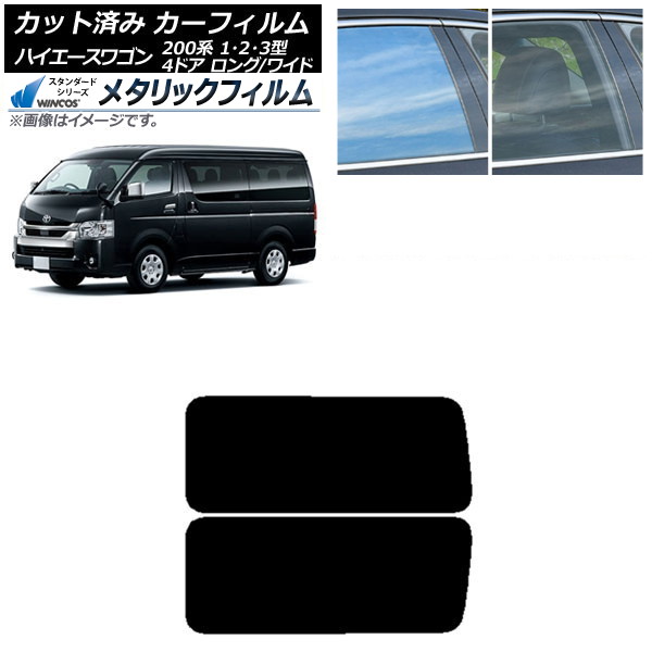 ե ϥ200 1/2/3 若 4ɥ /磻 ꥢ 3  WINCOS ᥿å IR70HD AP-WFWM0139-RD2A