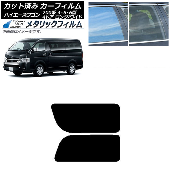 ե ϥ200 4/5/6 若 4ɥ /磻 ꥢ 2  WINCOS ᥿å IR70HD AP-WFWM0140-RD1A