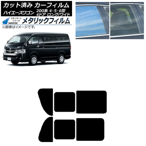 ե ϥ200 4/5/6 若 4ɥ /磻 ꥢ 2  WINCOS ᥿å IR70HD AP-WFWM0140-RD1B