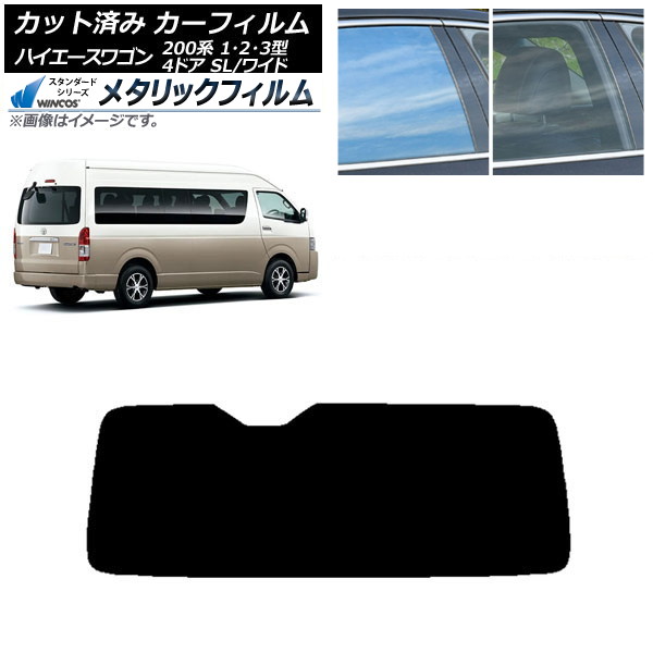 ե ϥ 200 1/2/3 ɥӥ ߥ塼 ꥢ饹(1緿) WINCOS ᥿å IR70HD AP-WFWM0141-R1