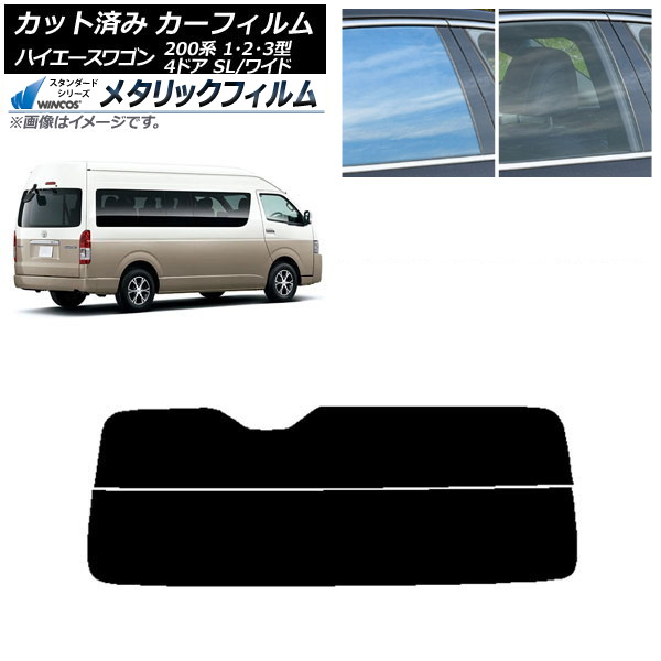 ե ϥ 200 1/2/3 ɥӥ ߥ塼 ꥢ饹(ʬ) WINCOS ᥿å IR70HD AP-WFWM0141-R2