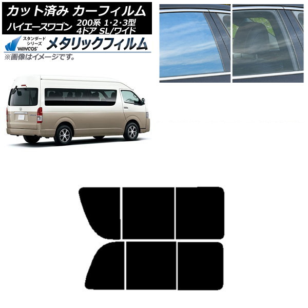 ե ϥ200 1/2/3 ɥӥ ߥ塼 ꥢ 2  WINCOS ᥿å IR70HD AP-WFWM0141-RD1B