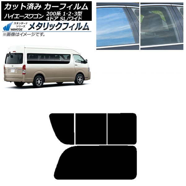 ե ϥ200 1/2/3 ɥӥ ߥ塼 ꥢ 2 Τ߳ WINCOS ᥿å IR70HD AP-WFWM0141-RD1C