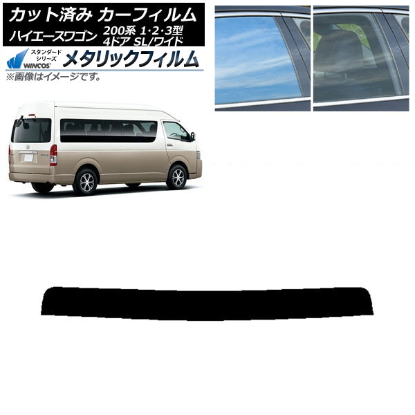 ե ϥ 200 1/2/3 ɥӥ ߥ塼 ȥåץ WINCOS ᥿å IR70HD AP-WFWM0141-T