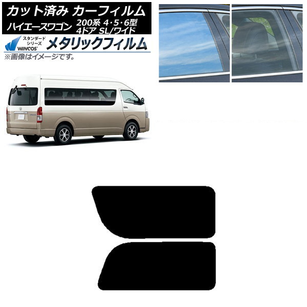 ե ϥ200 4/5/6 ɥӥ ߥ塼 ꥢ 2  WINCOS ᥿å IR70HD AP-WFWM0142-RD1A