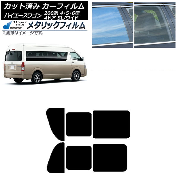 ե ϥ200 4/5/6 ɥӥ ߥ塼 ꥢ 2  WINCOS ᥿å IR70HD AP-WFWM0142-RD1B