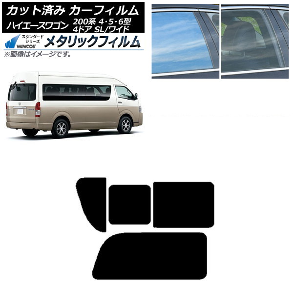 ե ϥ200 4/5/6 ɥӥ ߥ塼 ꥢ 2 Τ߳ WINCOS ᥿å IR70HD AP-WFWM0142-RD1C