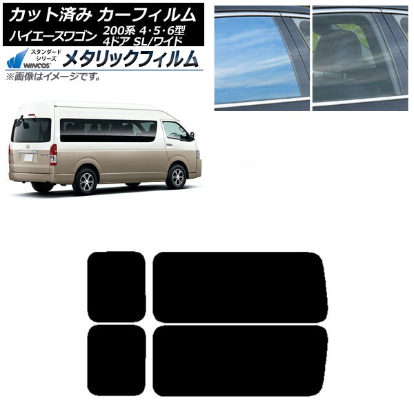 ե ϥ200 4/5/6 ɥӥ ߥ塼 ꥢ 3  WINCOS ᥿å IR70HD AP-WFWM0142-RD2A