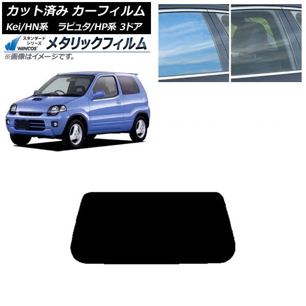 ե ޥĥ  ԥ奿 Kei HP HN 3ɥ ꥢ饹(1緿) WINCOS ᥿å IR70HD AP-WFWM0143-R1
