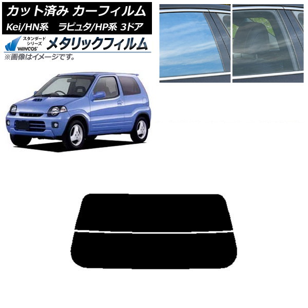 ե ޥĥ  ԥ奿 Kei HP HN 3ɥ ꥢ饹(ʬ) WINCOS ᥿å IR70HD AP-WFWM0143-R2