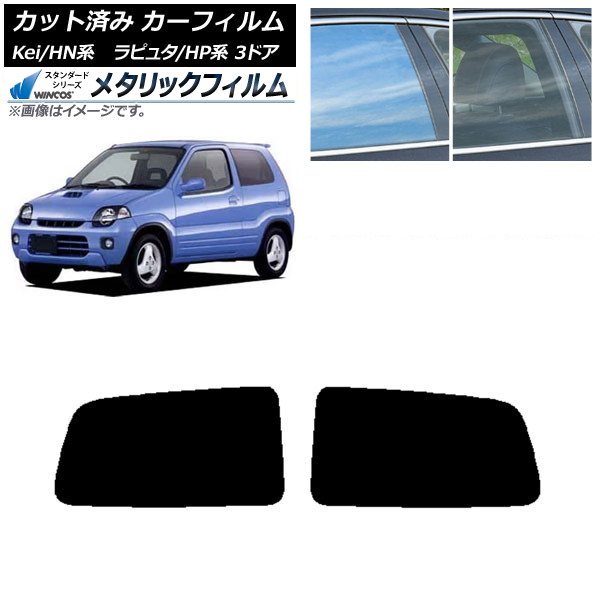 ե ޥĥ  ԥ奿 Kei HP HN 3ɥ ꥢɥå WINCOS ᥿å IR70HD AP-WFWM0143-RD