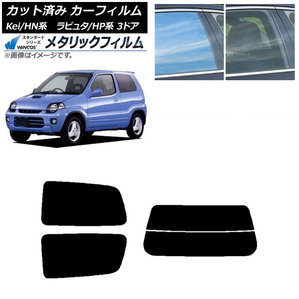 ե ޥĥ  ԥ奿 Kei HP HN 3ɥ ꥢå(ʬ) WINCOS ᥿å IR70HD AP-WFWM0143-RDR2