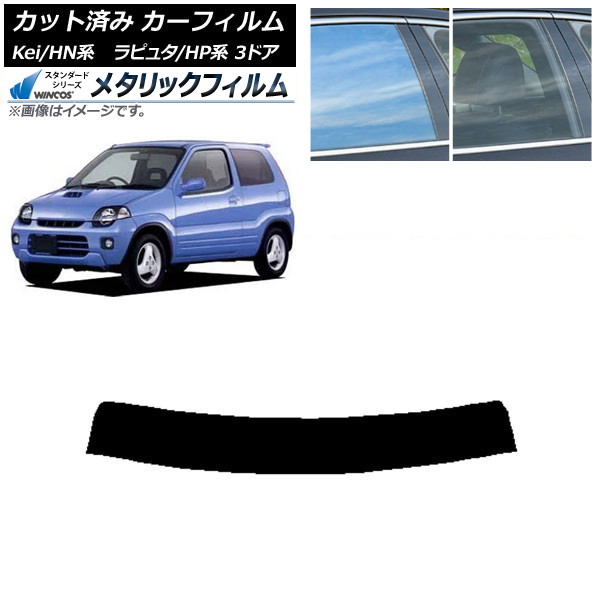 ե ޥĥ  ԥ奿 Kei HP HN 3ɥ ȥåץ WINCOS ᥿å IR70HD AP-WFWM0143-T