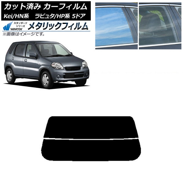 ե ޥĥ  ԥ奿 Kei HP HN 5ɥ ꥢ饹(ʬ) WINCOS ᥿å IR70HD AP-WFWM0144-R2