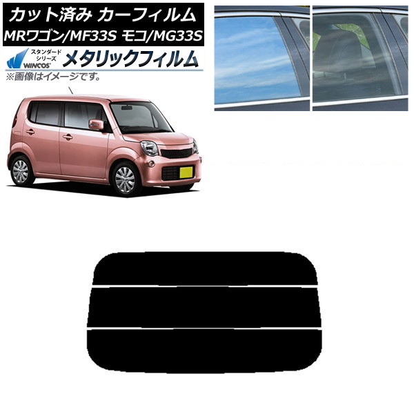 ե   ⥳ MR若 MG33S MF33S ꥢ饹(ʬ) WINCOS ᥿å IR70HD AP-WFWM0145-R3