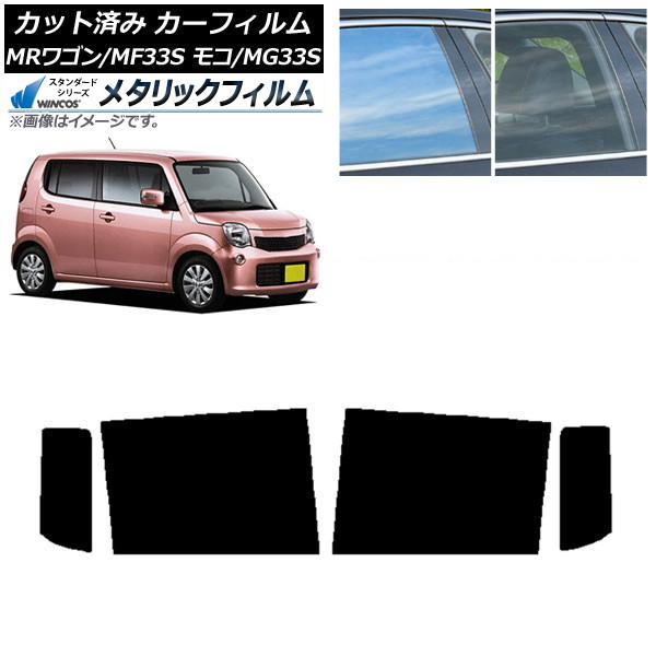 ե   ⥳ MR若 MG33S MF33S ꥢɥå WINCOS ᥿å IR70HD AP-WFWM0145-RD