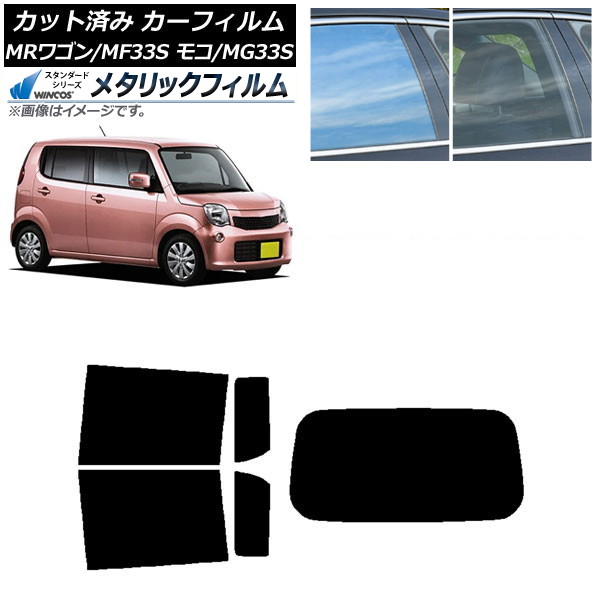 ե   ⥳ MR若 MG33S MF33S ꥢå(1緿) WINCOS ᥿å SL18 AP-WFWM0145-RDR1
