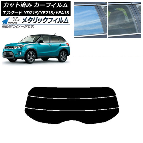 ե   YD21S/YE21S/YEA1S ꥢ饹(ʬ) WINCOS ᥿å SL18 AP-WFWM0147-R3