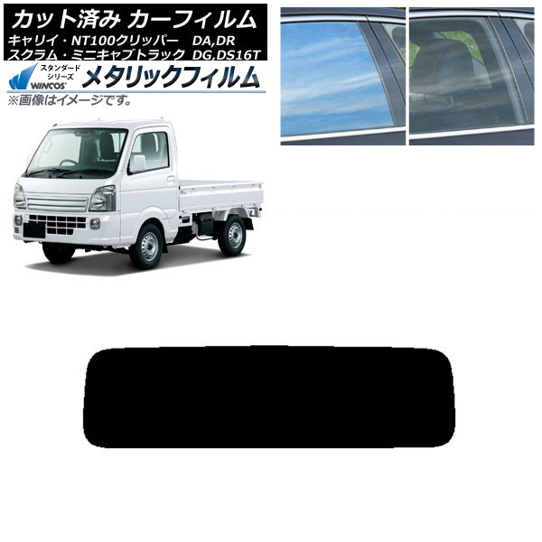 ե NT100 ߥ˥  ꥤ DR/DS/DG/DA16T ꥢ饹(1緿) WINCOS ᥿å SL18 AP-WFWM0148-R1