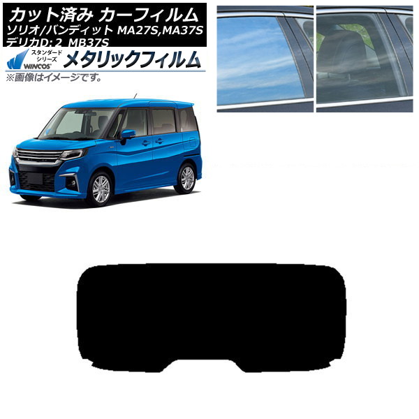 ե ǥꥫD2 ꥪ/ꥪХǥå MB37S MA27S,MA37S ꥢ饹(1緿) WINCOS ᥿å SL18 AP-WFWM0151-R1