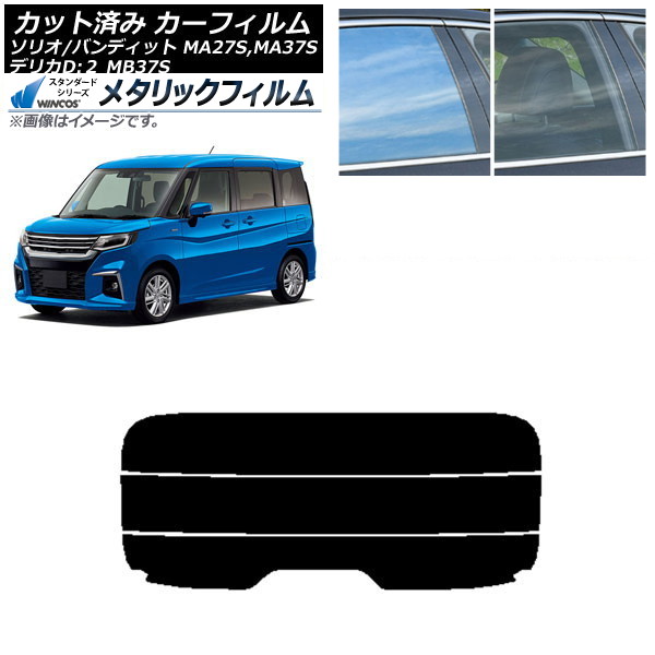 ե ǥꥫD2 ꥪ/ꥪХǥå MB37S MA27S,MA37S ꥢ饹(ʬ) WINCOS ᥿å IR70HD AP-WFWM0151-R3